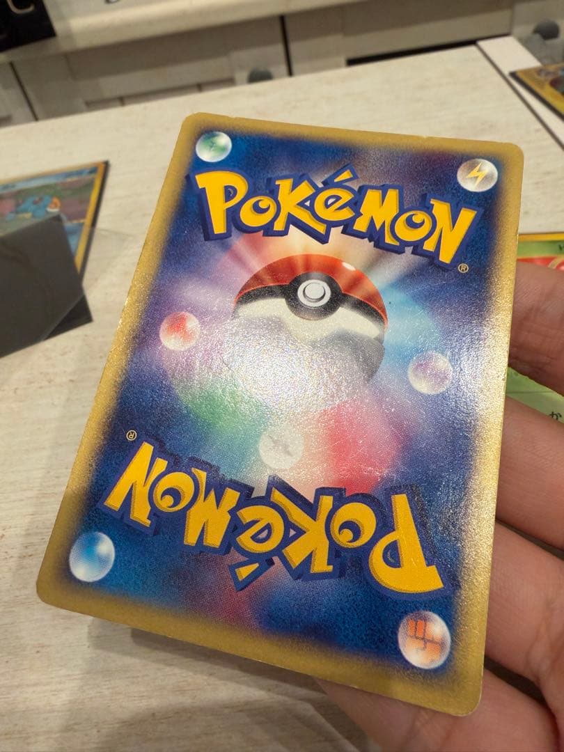 R*様 ゼニガメ ヒトカゲ　フシギダネ　マクドナルドオリジナル ミニマム★パック