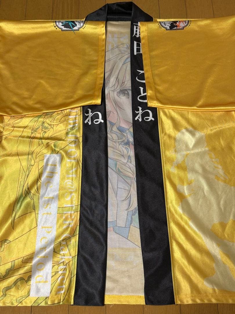 学園アイドルマスター　藤田ことね　1st法被