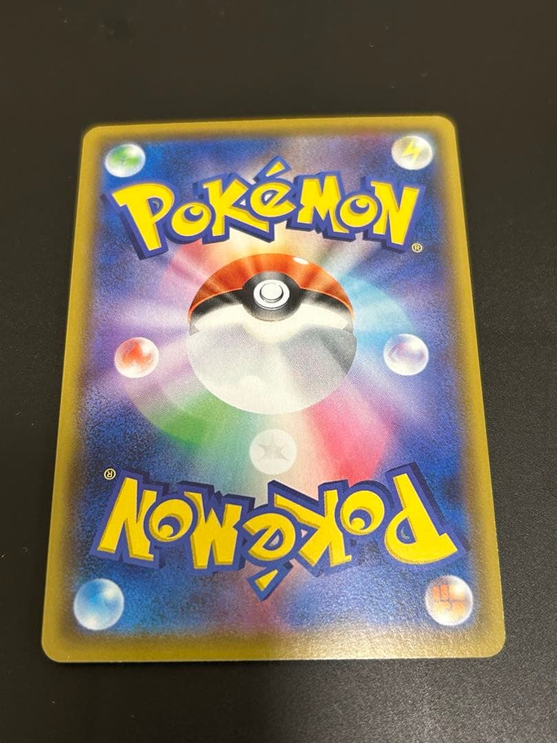 アルセウス＆ディアルガ＆パルキアGX SA