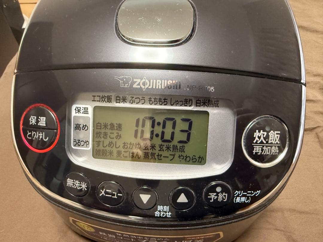 象印 NP-RT05 炊飯器