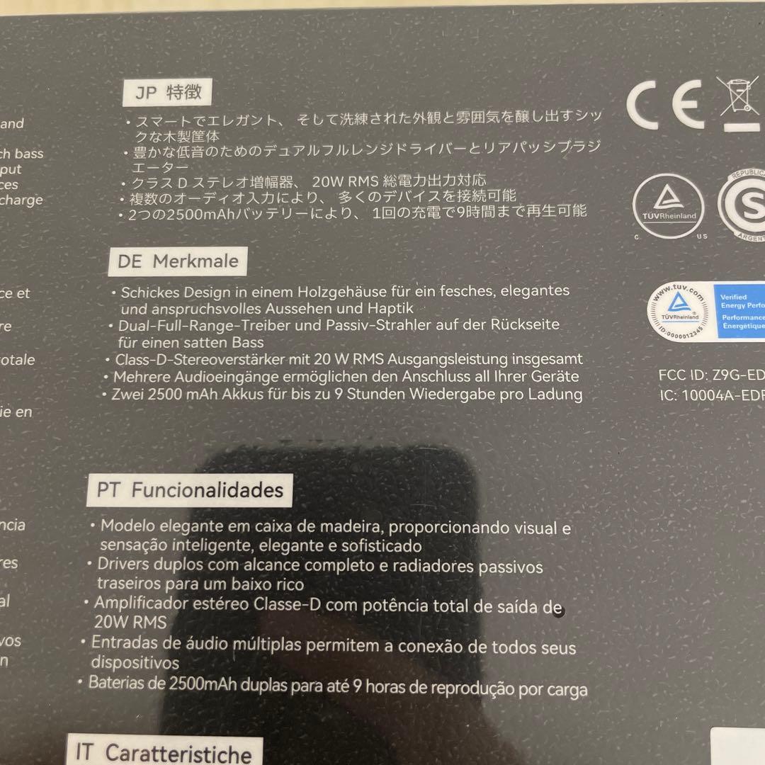 在庫処分9466 Edifier MP230 スピーカー ワイヤレス ポータブル