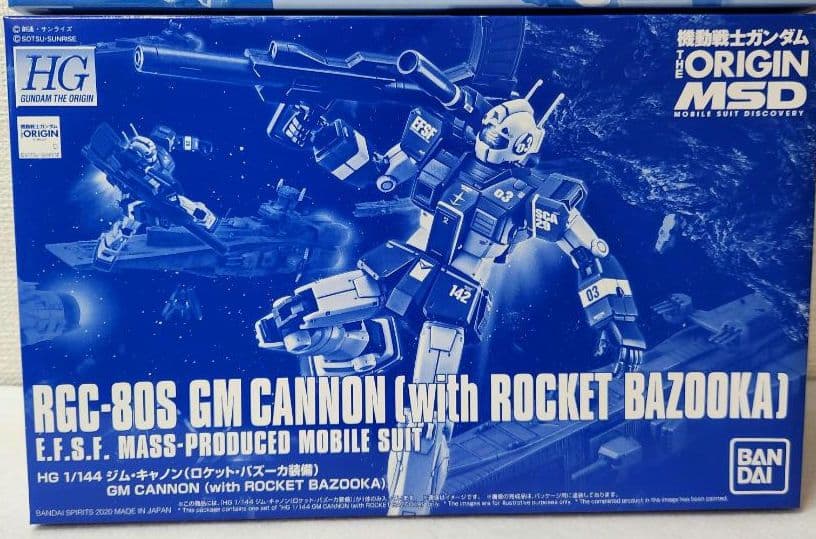 ア*ト様 HG 1/144 セイラ専用軽キャノン＋ジムキャノン　ロケットバズーカ