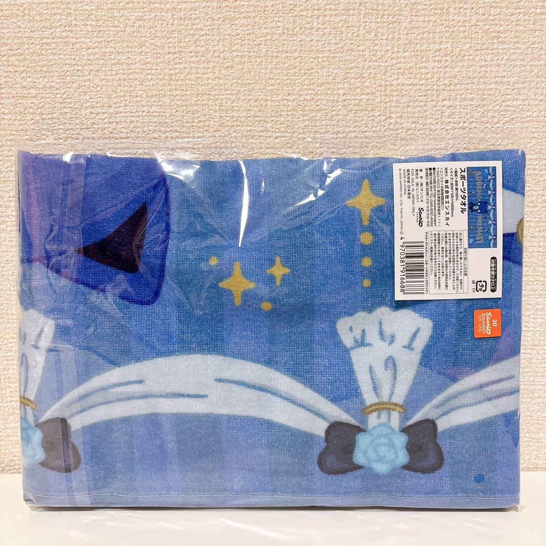 Ado アドローザトルマリィ　スポーツタオル　【会場限定】