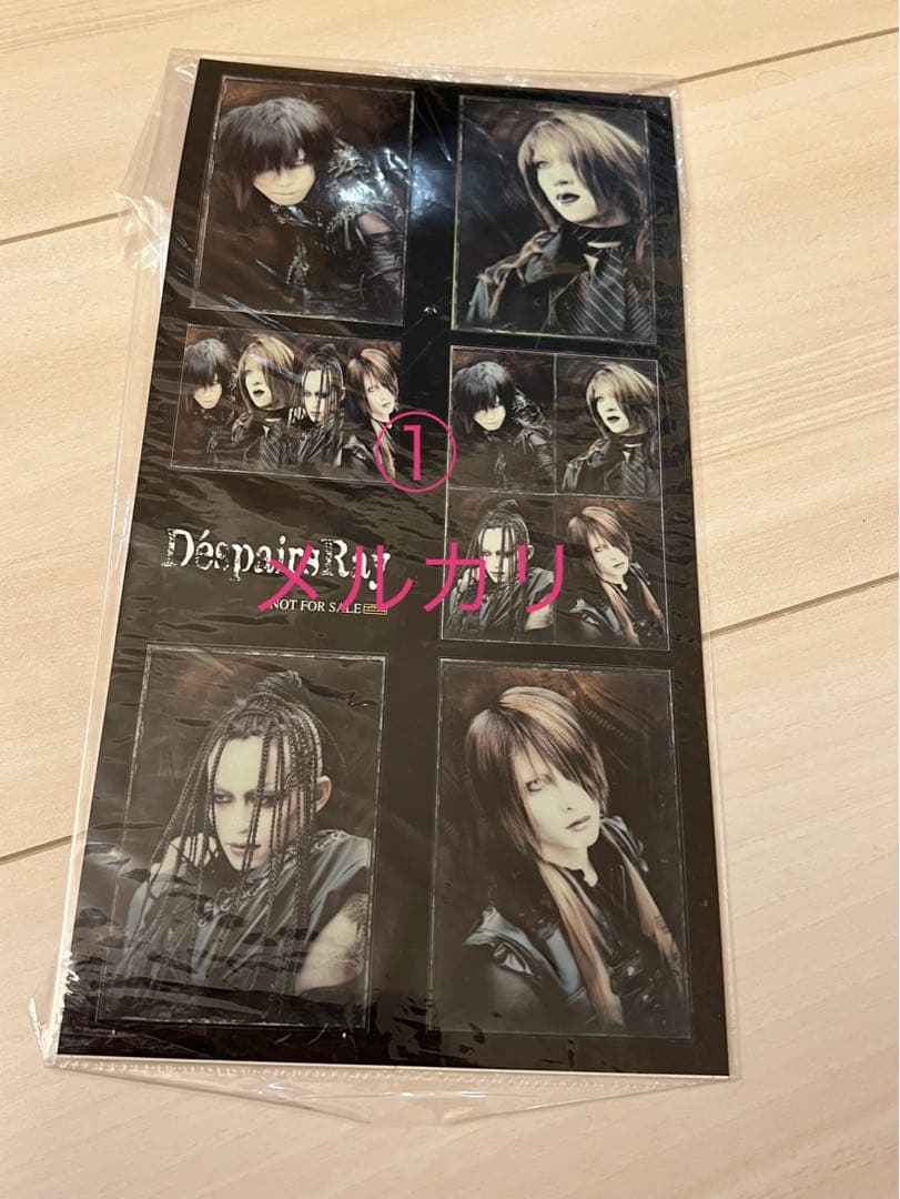 【超レア】 DespairsRay ディスパ　10点セット 【現在入手不可】