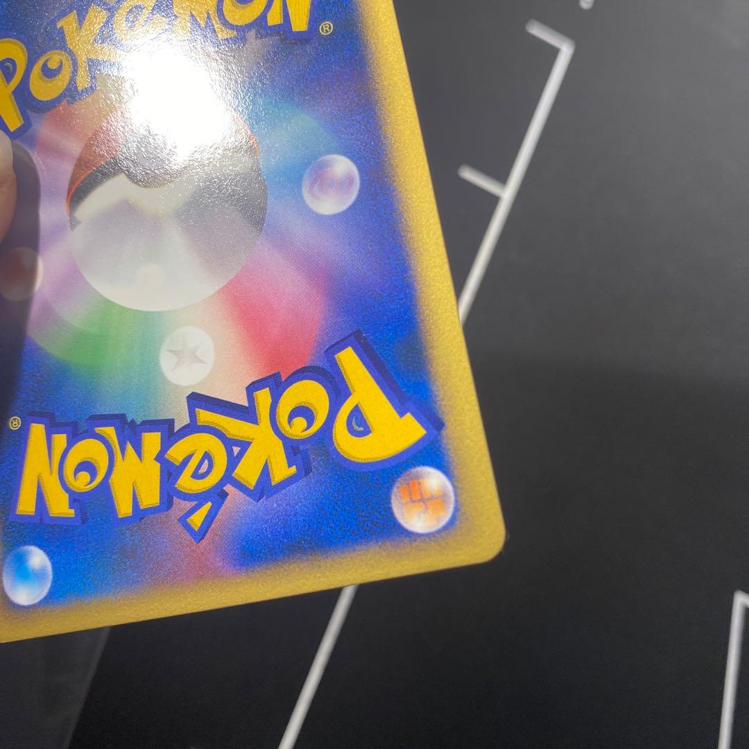 極美品　ブラッキー ★ 拡張パック 月光の追跡 DP4 DPBP#164