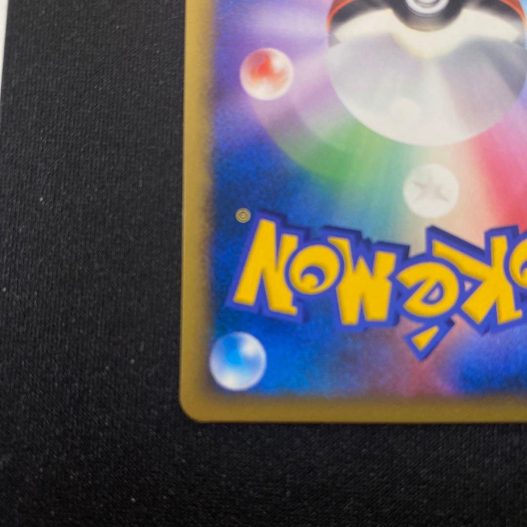 極美品　ブラッキー ★ 拡張パック 月光の追跡 DP4 DPBP#164