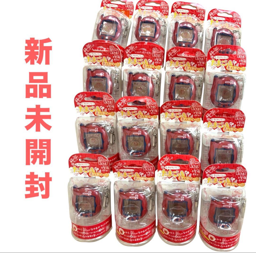【新品未開封】 たまごっち ケータイかいつー メタれっど 16個 赤いシリーズ