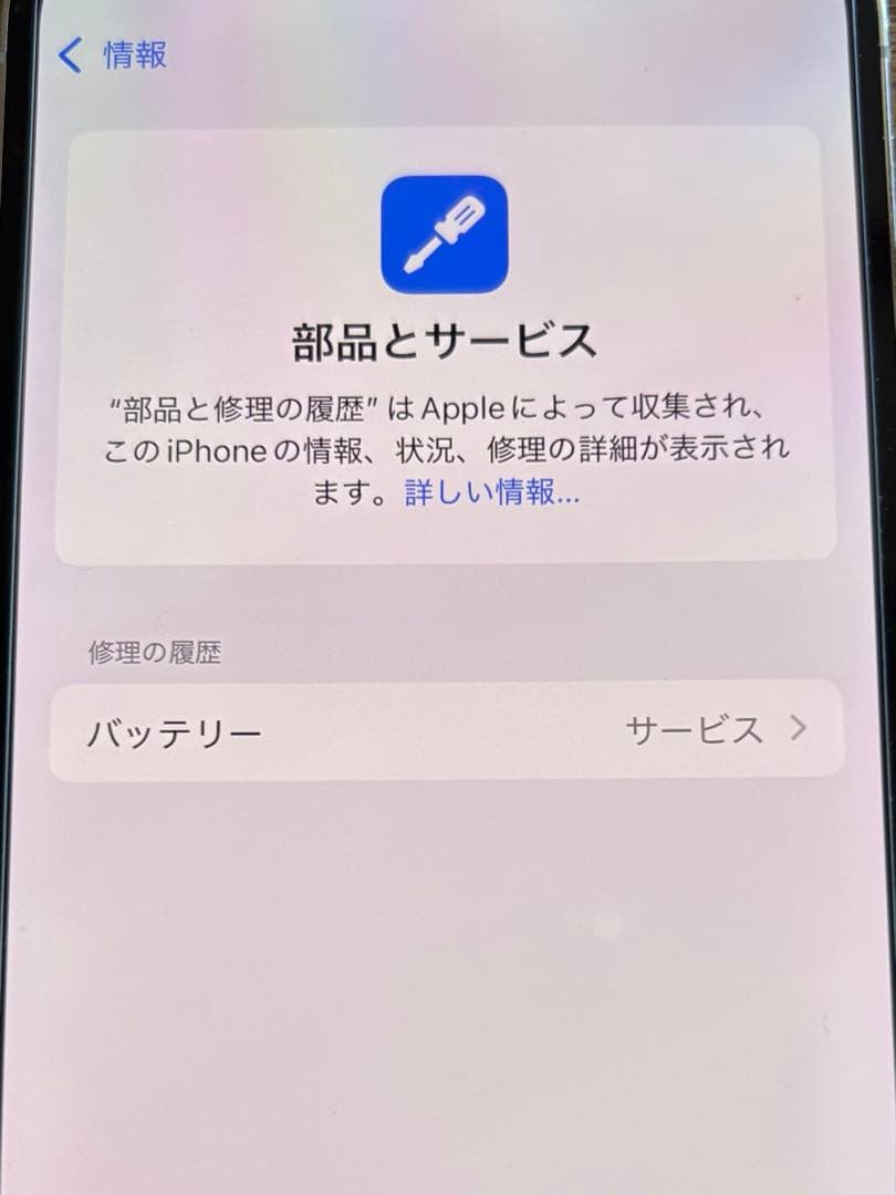 Apple iPhone 12 Pro 本体 シルバー　256GB