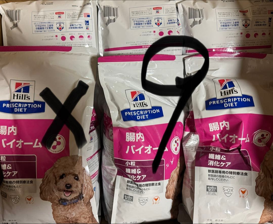 ヒルズ　犬　腸内バイオーム 3キロ　9袋