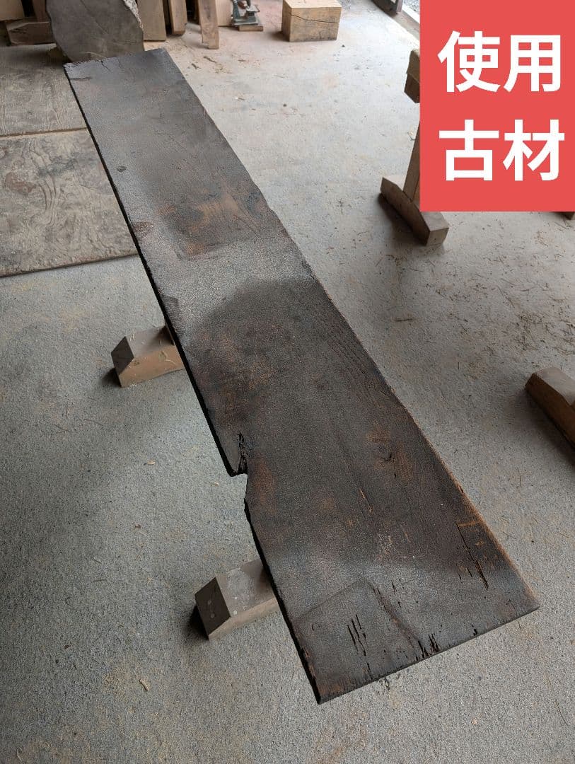 古材リメイク　総栗造り 自在棚のオープンシェルフ