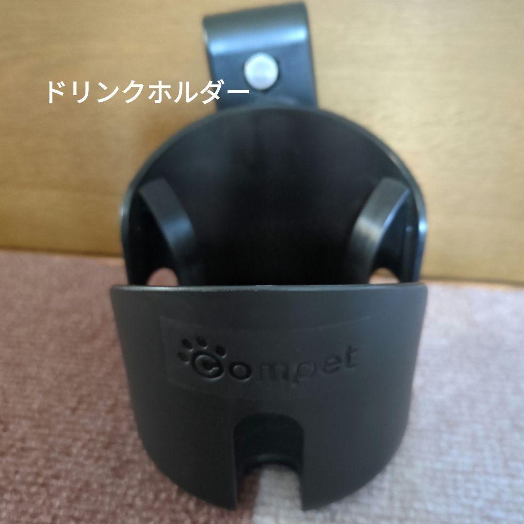 再値下げ！コムペット milimili lite ペットカート カップホルダー付