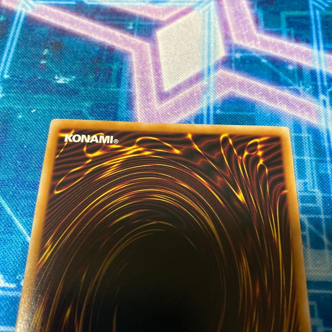 遊戯王　超究極魔導竜王　クオシク　25th