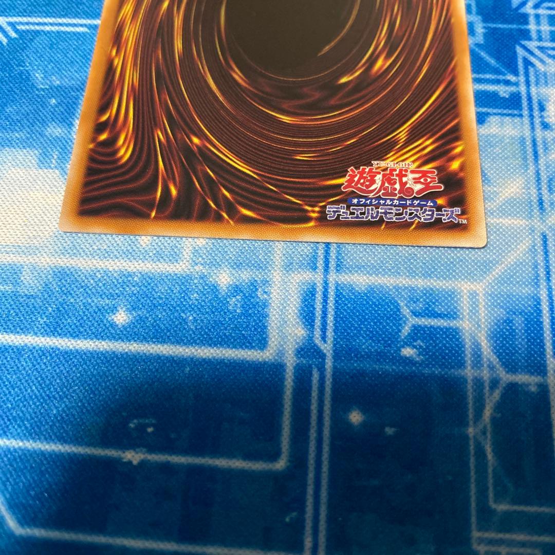 遊戯王　超究極魔導竜王　クオシク　25th