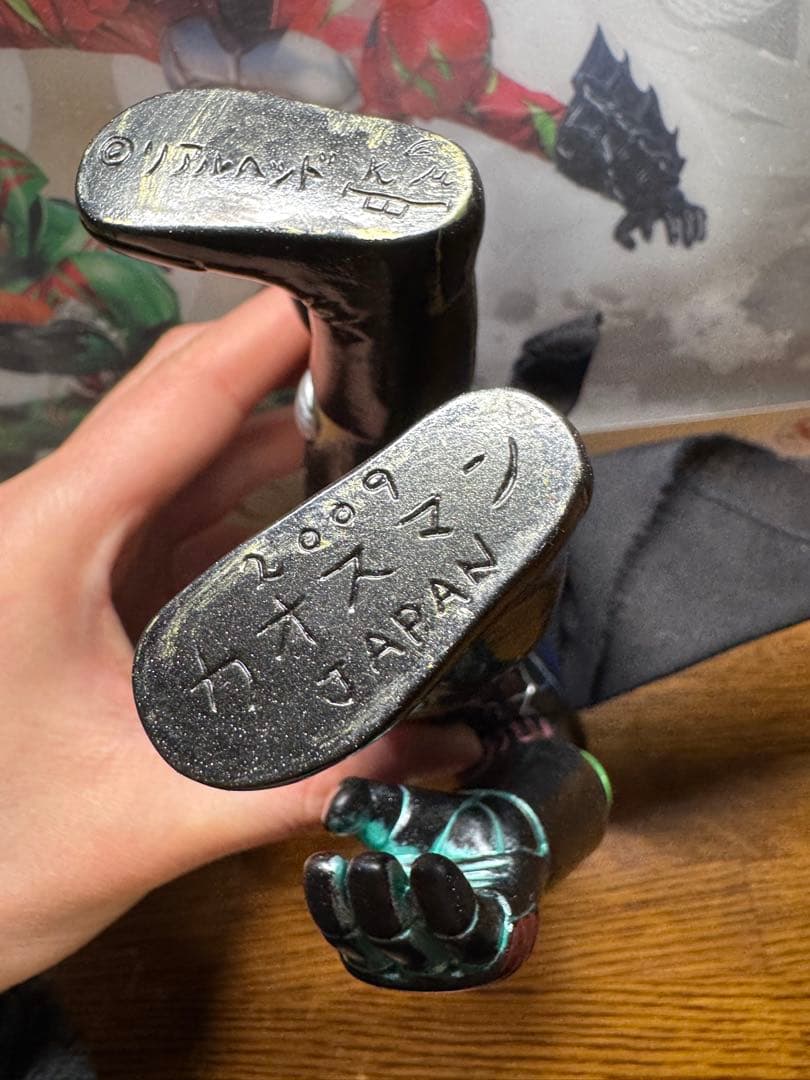 エレマックス　ソフビ