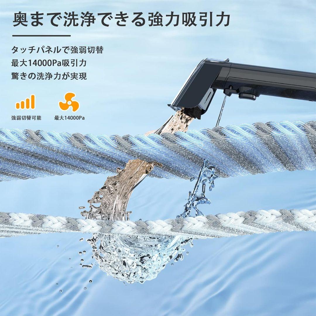 yadea クリーナー 15000Pa 強力吸引 加熱式 染み抜き