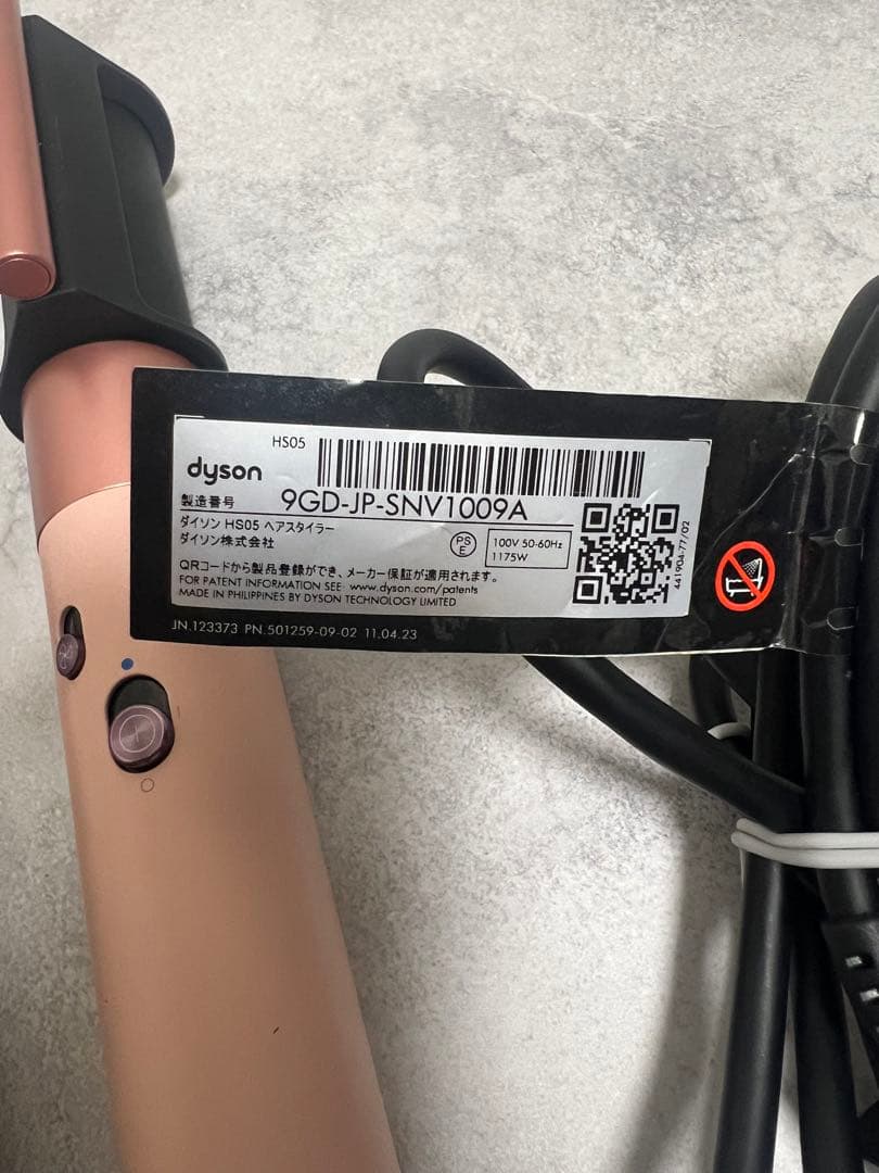 Dyson ダイソンAirwrap マルチスタイラー　ドライヤー　エアラップ