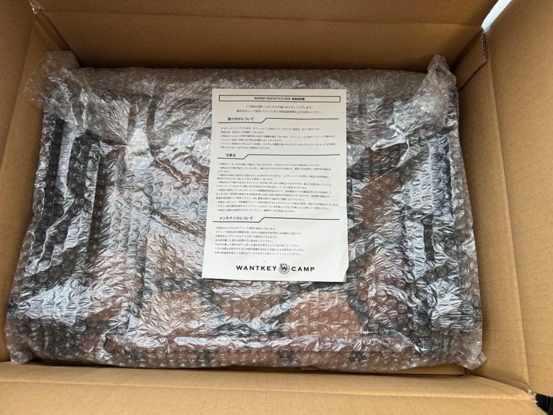 WANTKEYCAMP BOXTOP SC25 HEXA シェフコン　天板