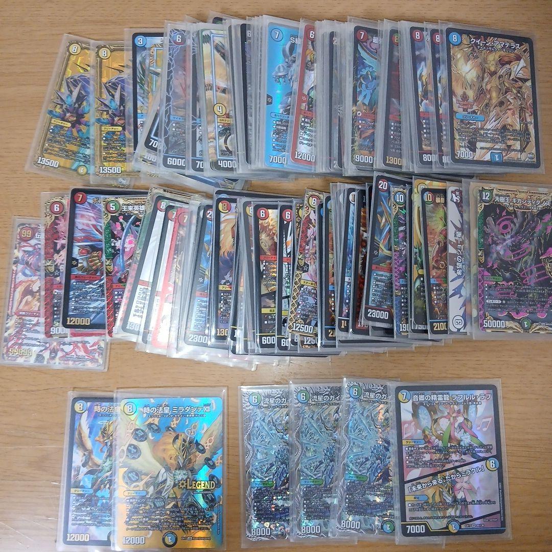 R*7様 ミラダンテ ガイアッシュ ラフルル·ラブあり!デュエマ 約1500枚
