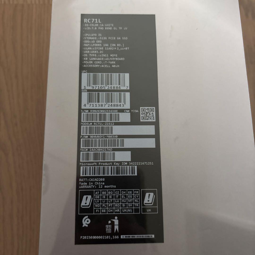 ROG Ally ［RC71L-Z1E512］新品未開封