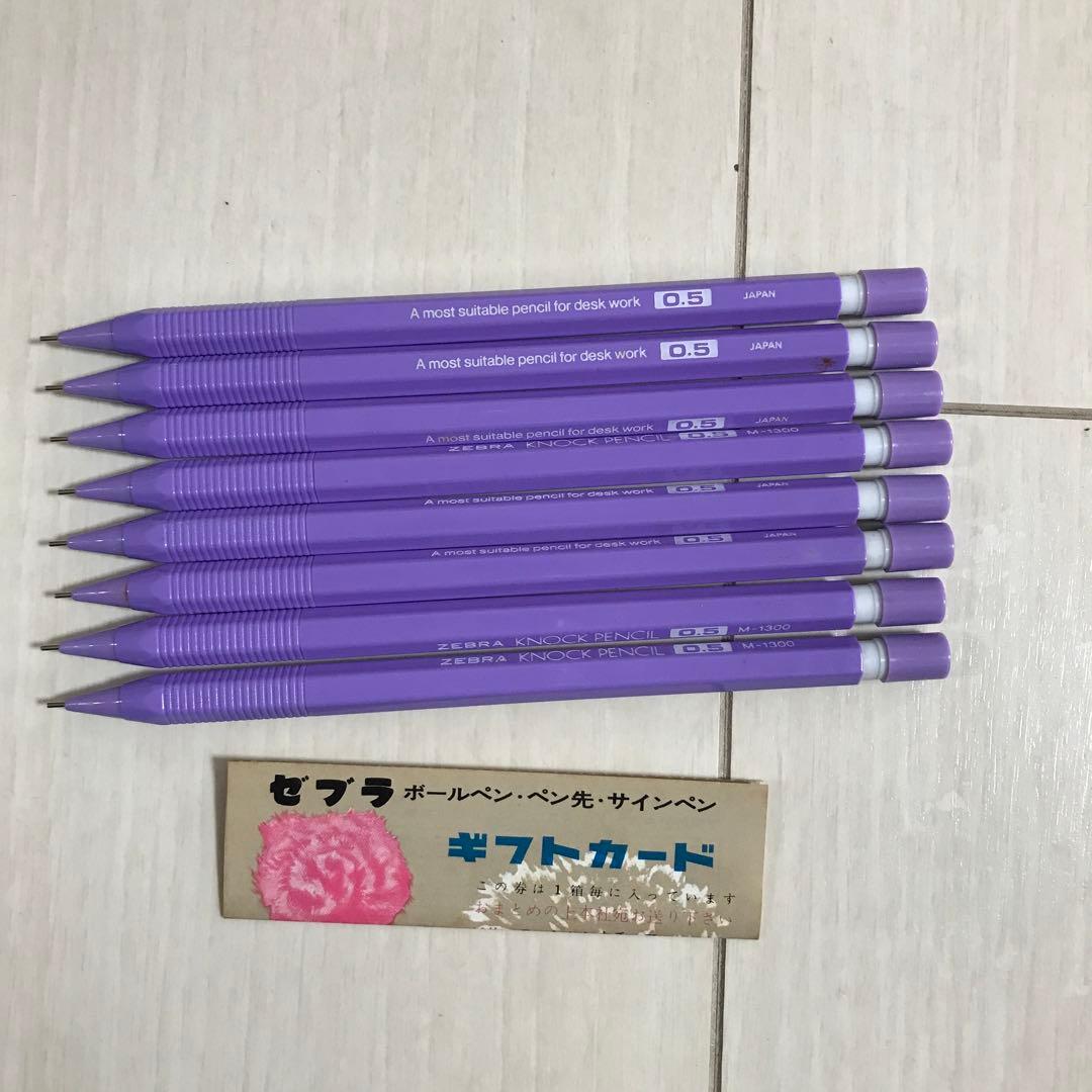 ゼブラ　ノックペンシル　M−1300