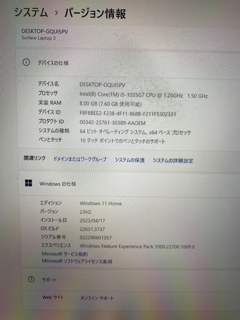 Windowsノート本体 Microsoft Surface Laptop3