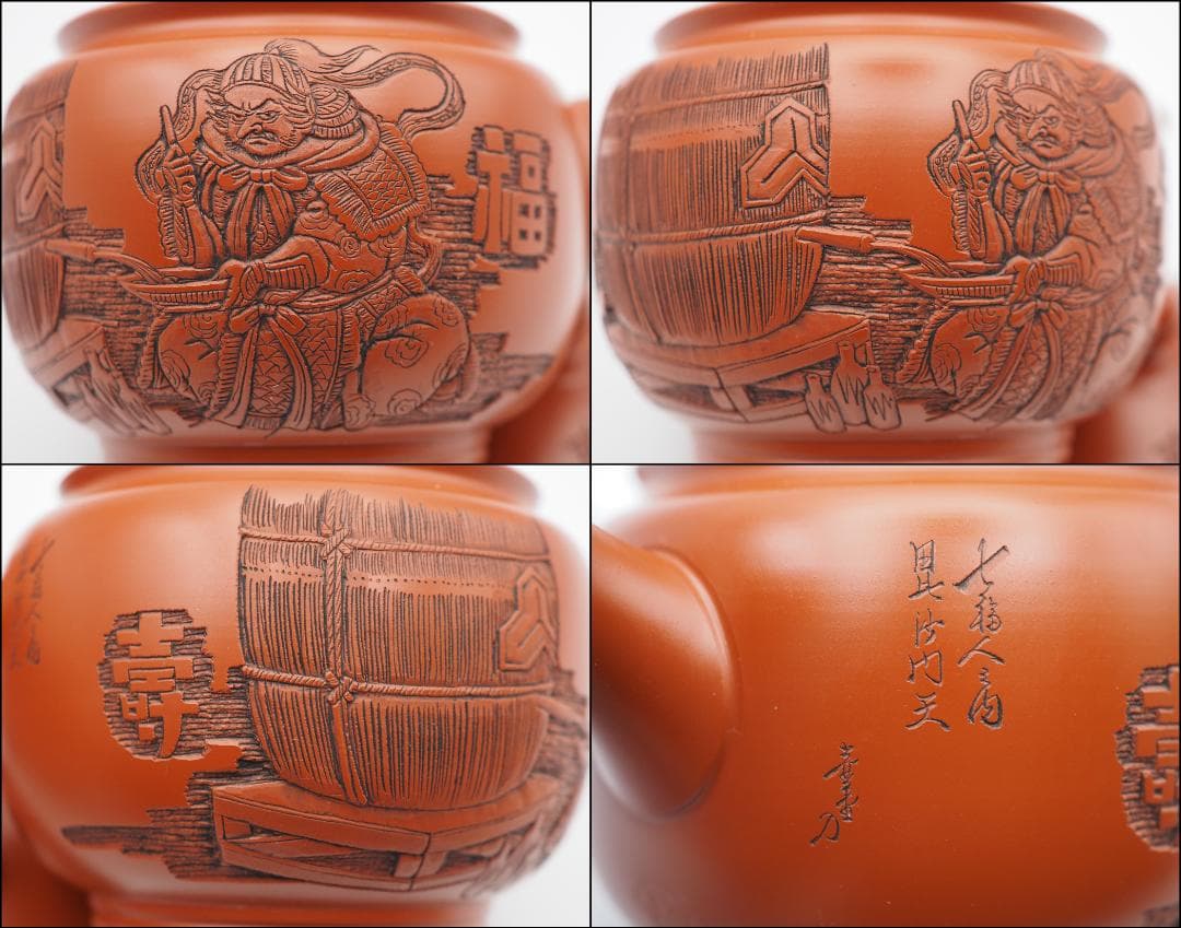 常滑焼 名工 吉川雪堂 壺堂刀 急須 共箱 共布