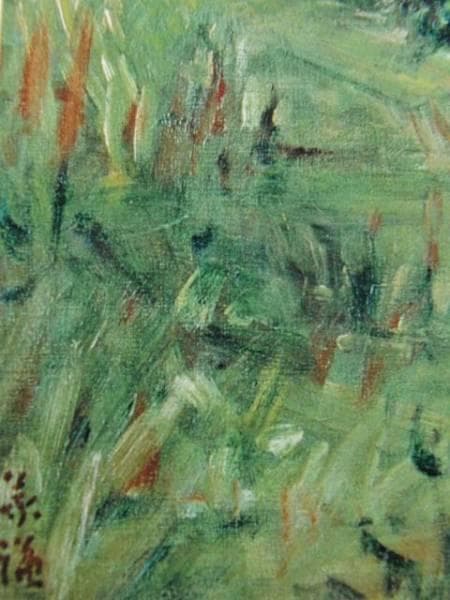 木下 義謙、月山、限定・豪華大判画版画、 新品高級額付