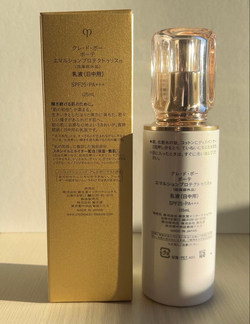 クレドポーボーテ／エマルションプロテクトゥリスn