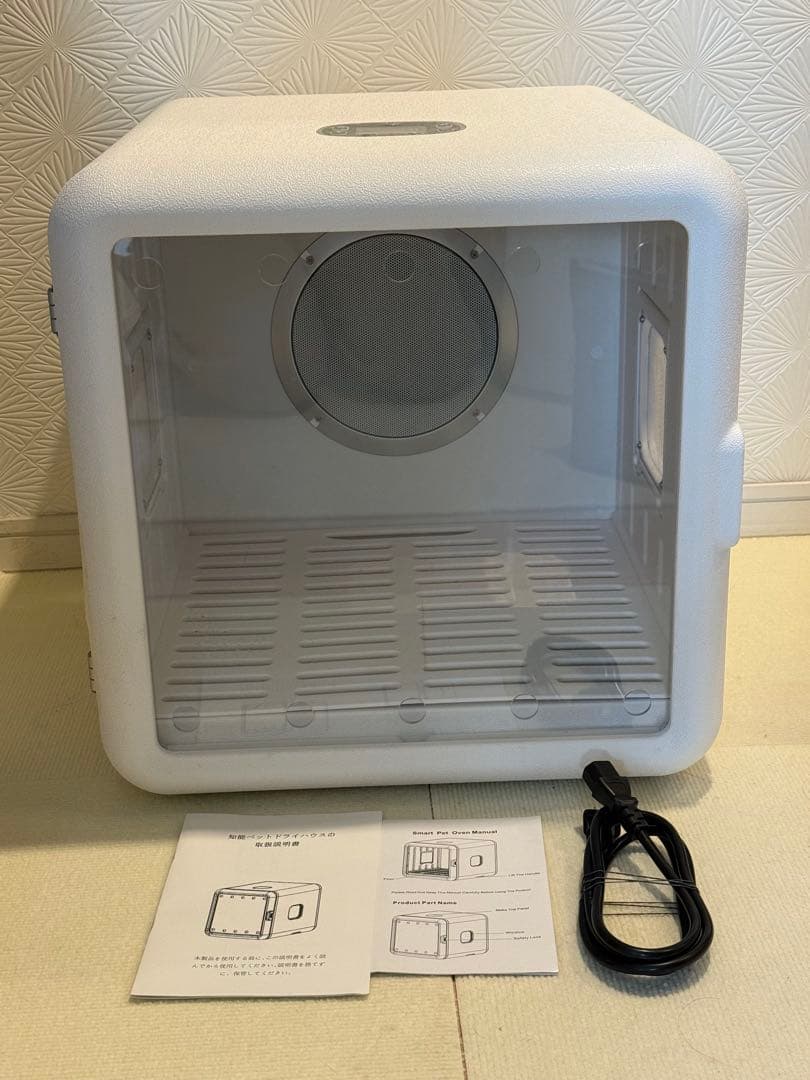 ペットドライヤー ボックス(ペットドライヤールーム) 美品