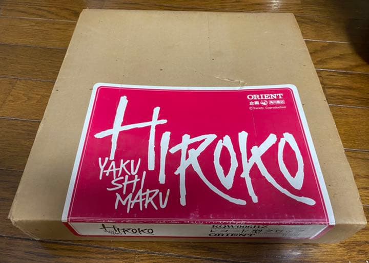 薬師丸ひろ子 レコード型壁掛け時計 クォーツ時計 ORIENT オリエント時計製