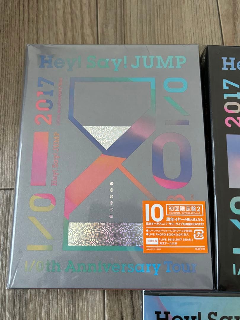 【新品】Hey!Say!JUMP 10周年 DVD 山田涼介 知念侑李 伊野尾慧