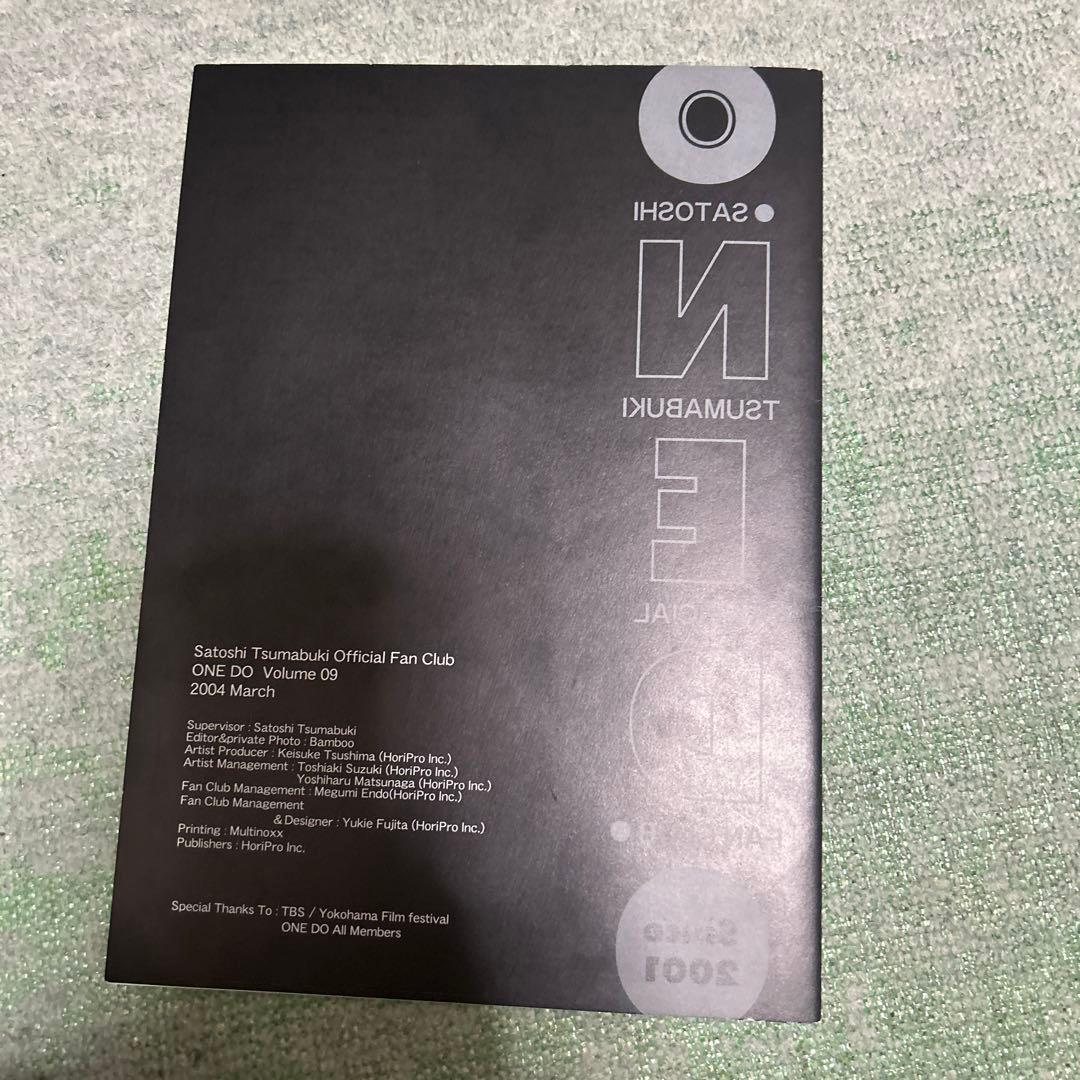 妻夫木聡　公式FC会報　VOL.09