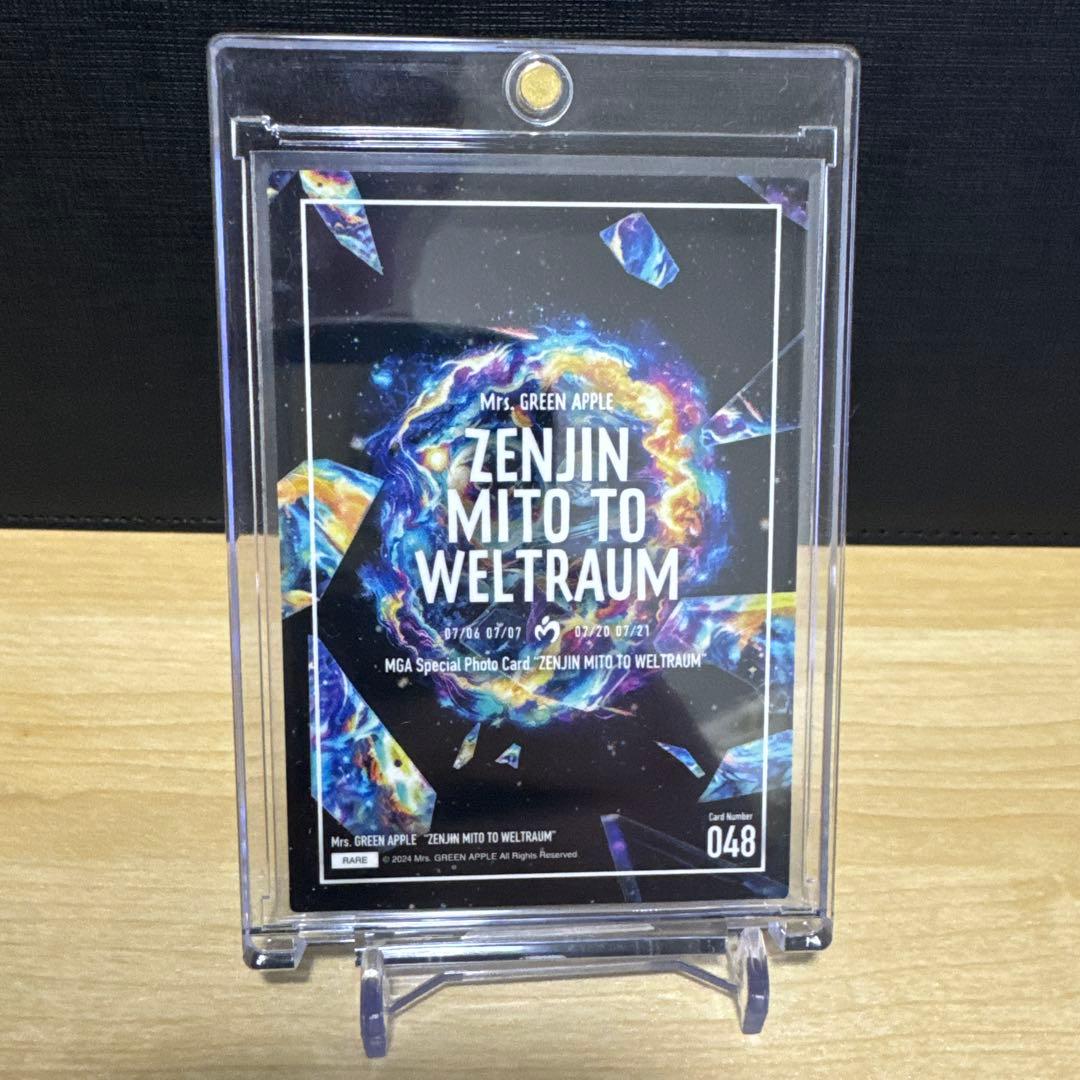 大森元貴 ZENJIN MITO TO WELTRAUM カード 048