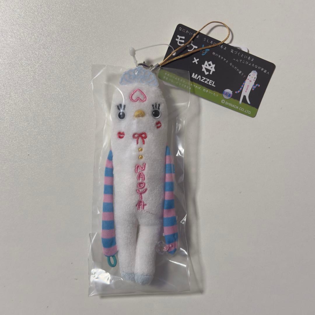 MAZZEL NAOYA モケケ メンプログッズ