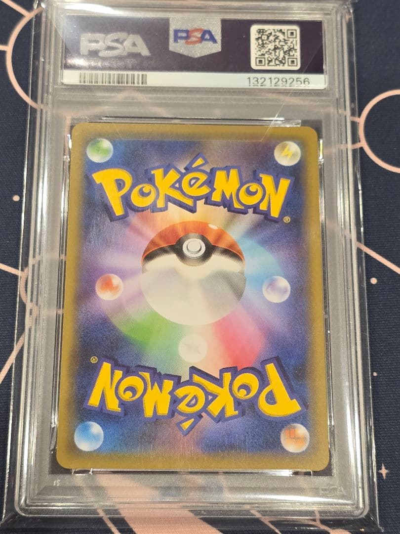 ミュウ SML ファミリーポケカ 026/051 PSA10