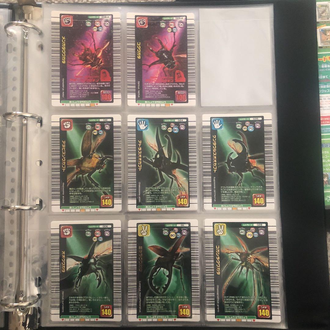 ムシキング 2005 夏季限定カード コンプリート