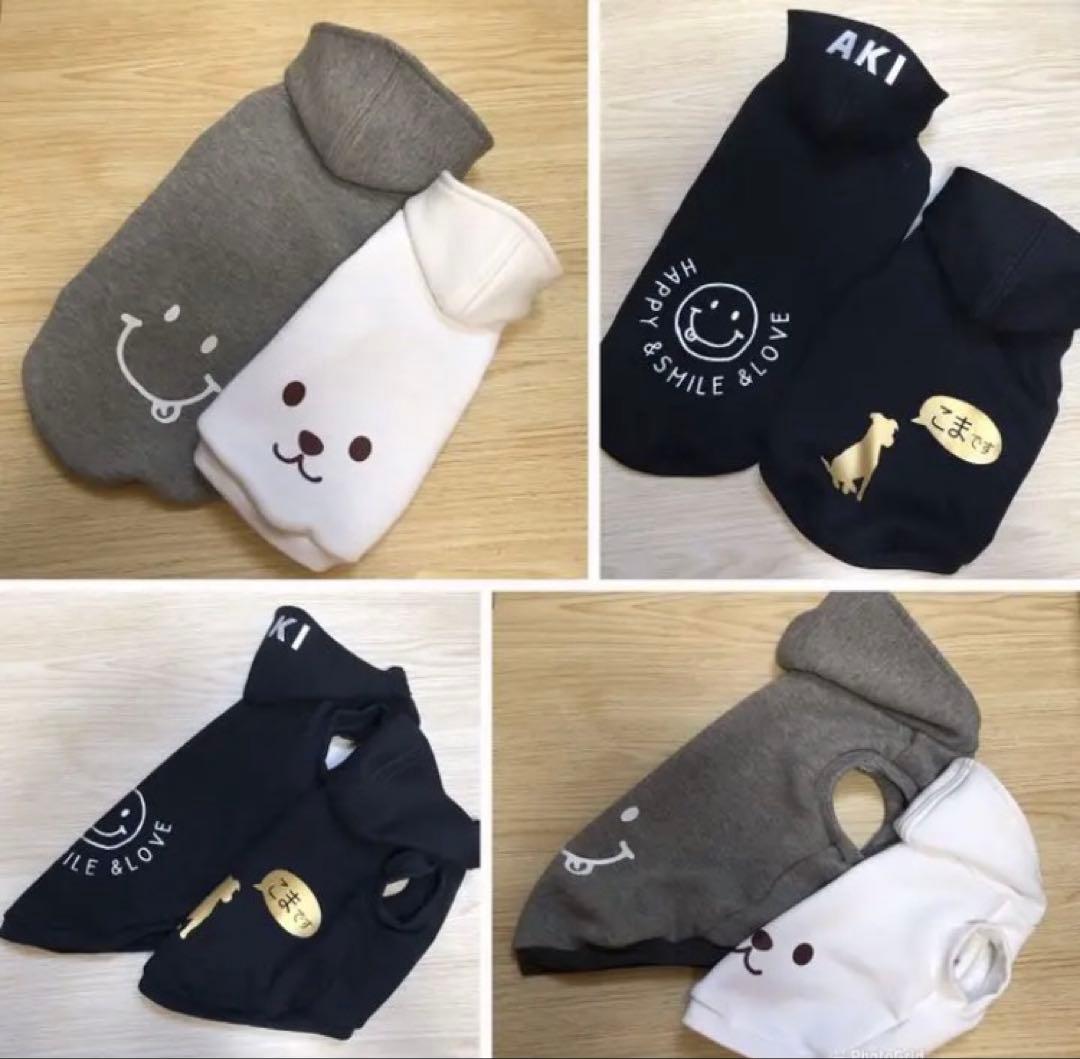 おかぴーさま専用☺︎わんこふく　犬服