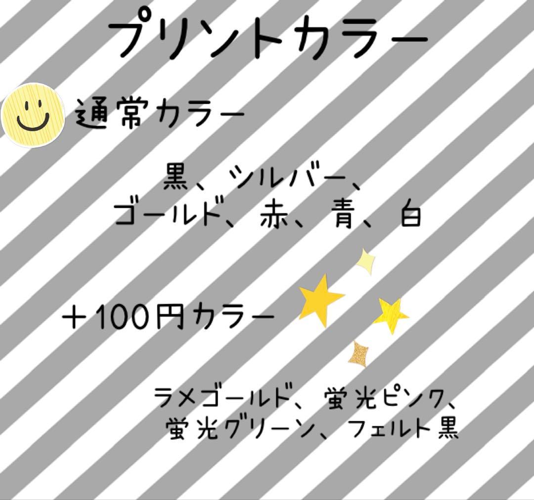 おかぴーさま専用☺︎わんこふく　犬服