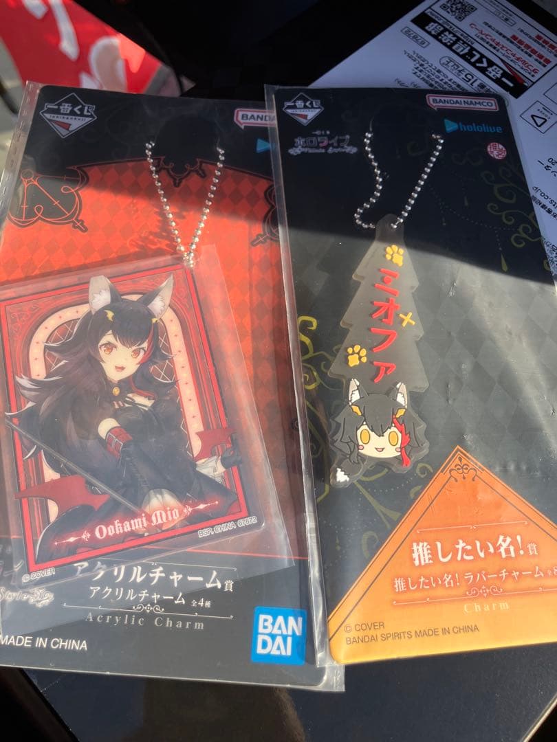 大神ミオ 一番くじセット