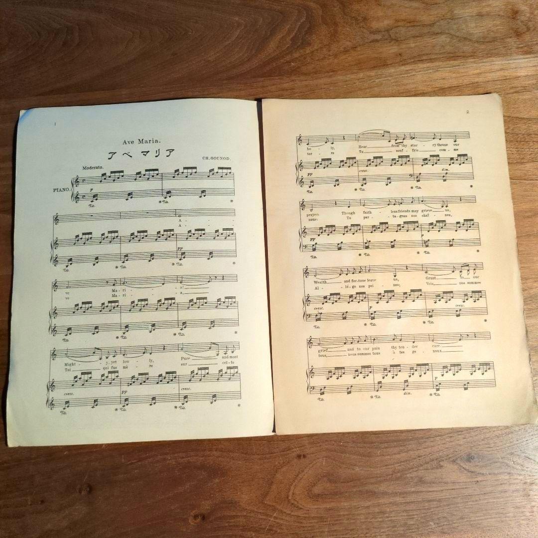 ふじ　竹久夢二　セット