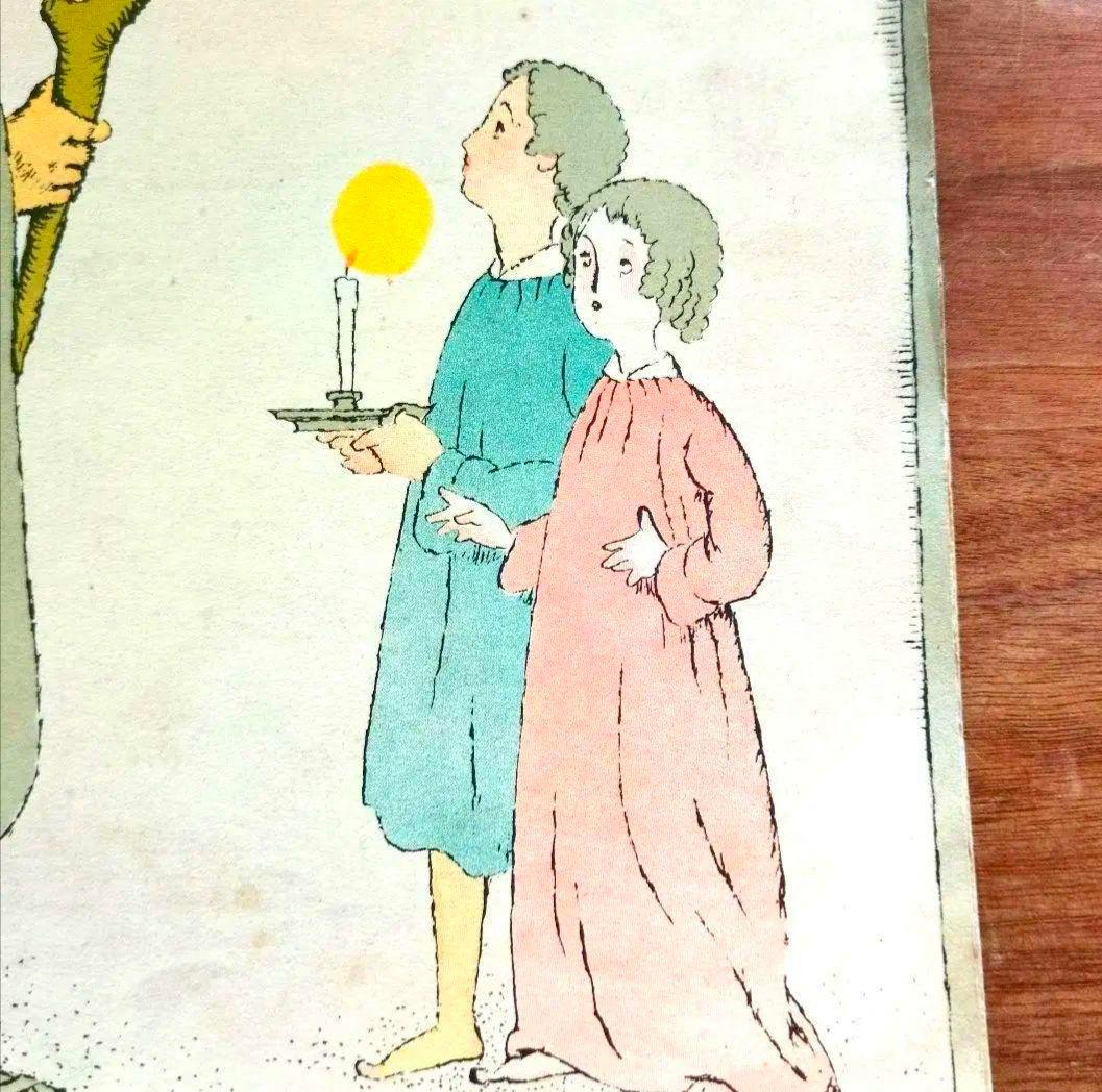 ふじ　竹久夢二　セット