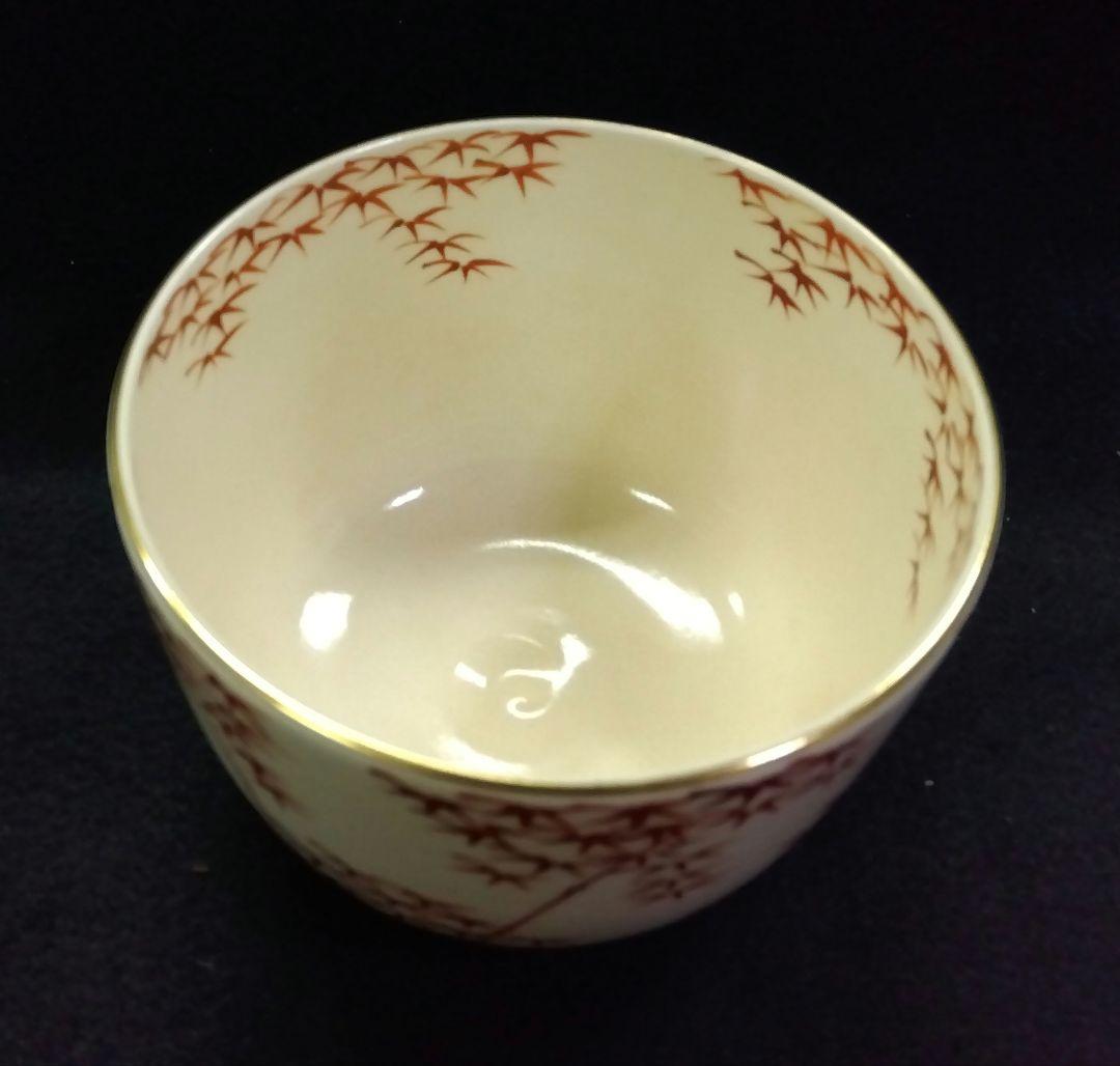 茶道具 茶碗 色絵 朱竹 上山善峰 京焼 清水焼 京の名工