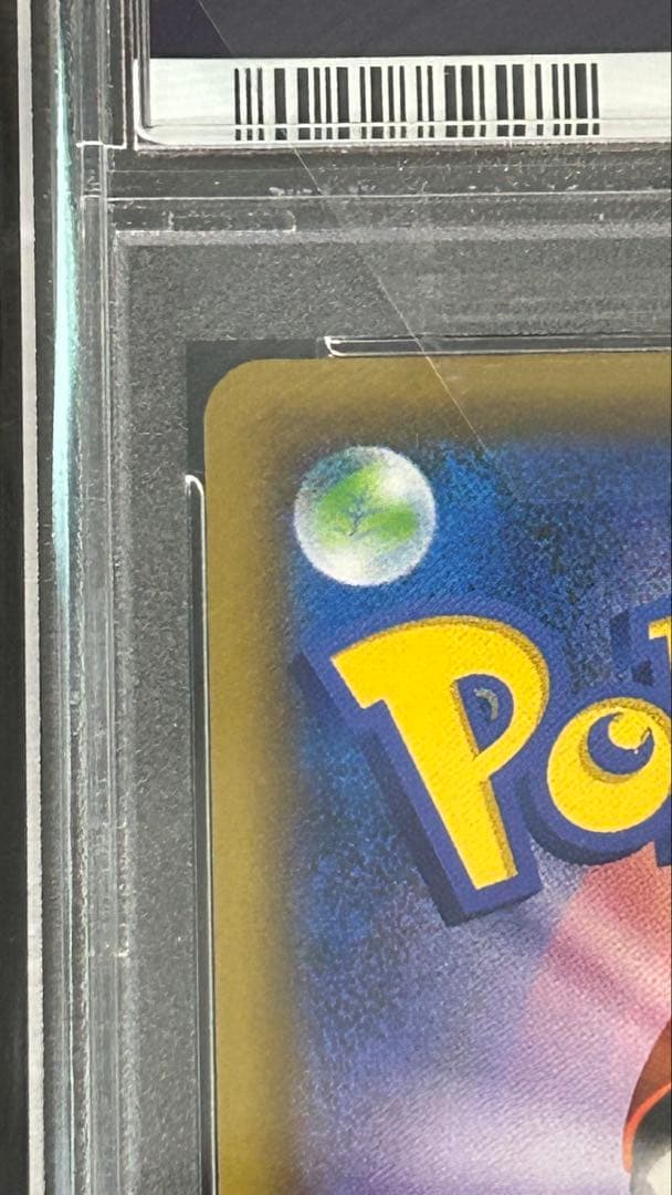 ポケモンカード ブルーの探索 SR PSA10
