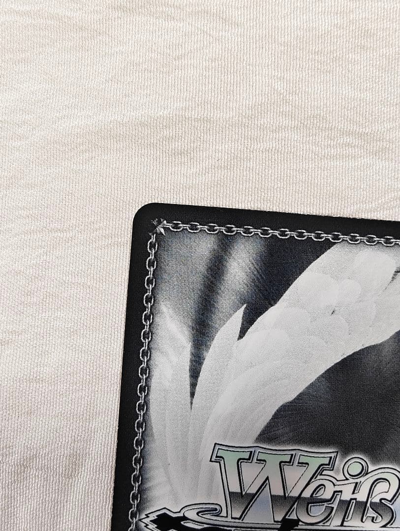 ガールズバンドクライ 怒りも喜びも哀しさも全部ぶちこめ。 SEC＋ 井芹仁菜