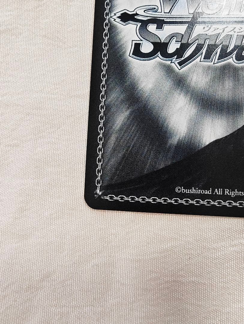 ガールズバンドクライ 怒りも喜びも哀しさも全部ぶちこめ。 SEC＋ 井芹仁菜