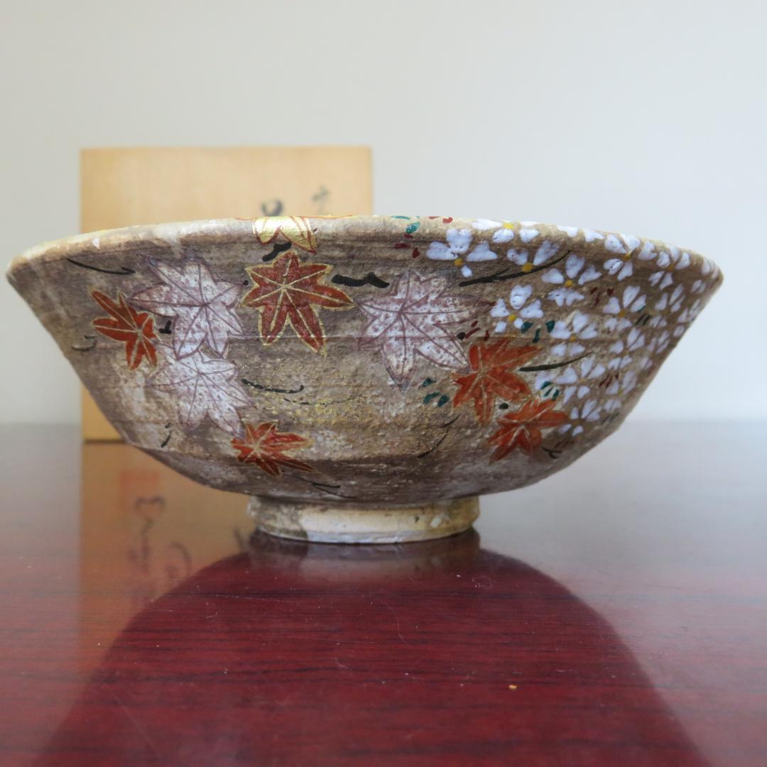 抹茶碗 茶器 茶道具 京焼 平安総峰 雲泥彩雲錦文様 紅葉 銘 共箱 もみじ