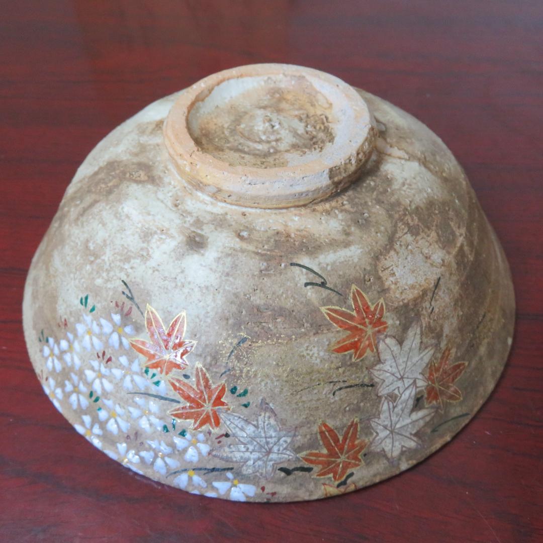 抹茶碗 茶器 茶道具 京焼 平安総峰 雲泥彩雲錦文様 紅葉 銘 共箱 もみじ