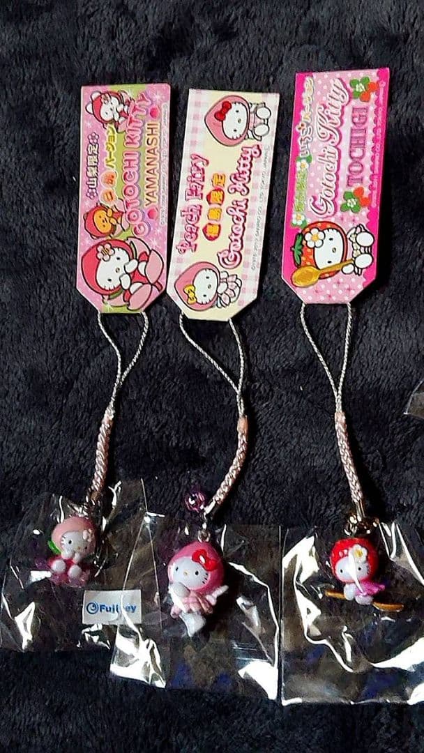 d*0様 ハローキティ スイーツストラップ15個セット　超フルーツ