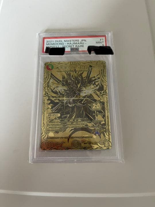 [世界に１枚だけ！]20thゴールドレアPSAセット