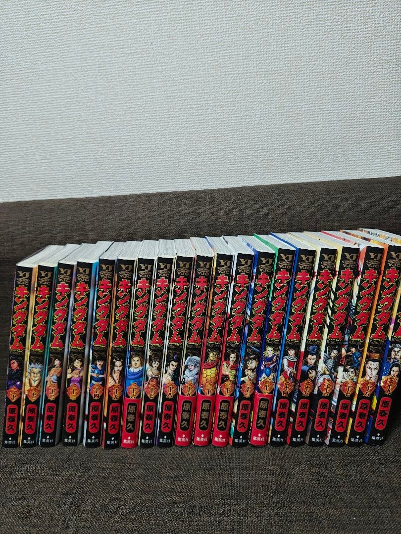 キングダム 全巻セット 1巻〜77巻 原泰久
